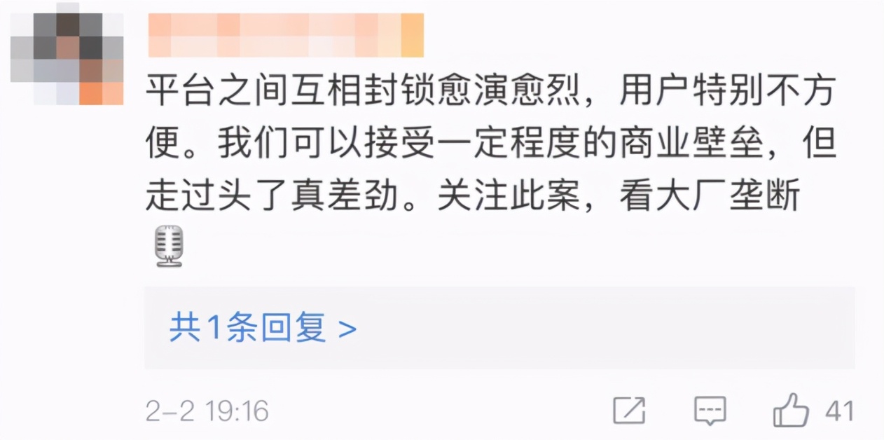 南山必胜客是什么意思(这一次“南山必胜客”的神话会破灭吗？)