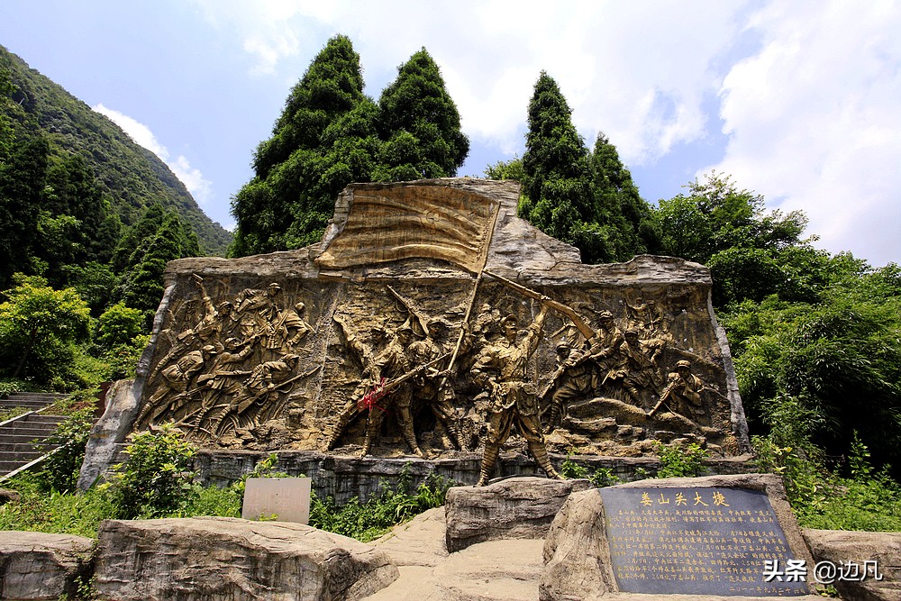 《贵州行》千峰万仞,重峦叠峰的娄山关