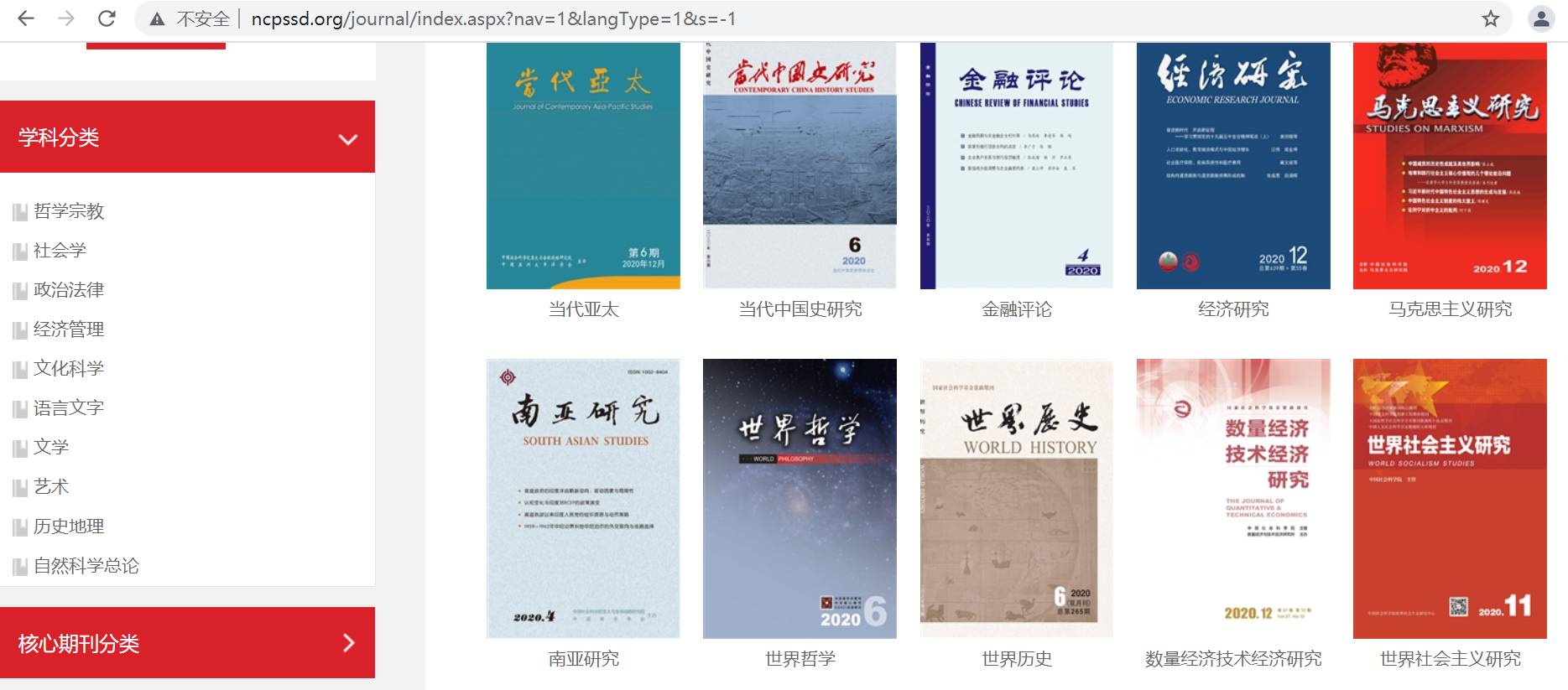 没有了补习班，14个神级的资源自学网站