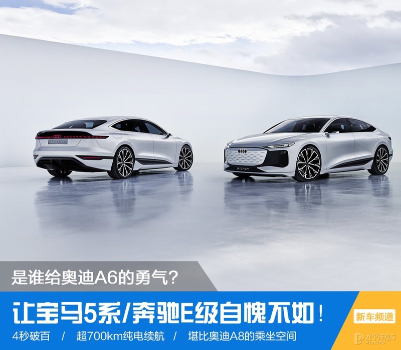 奥迪A6 4S店破百加速测试：性能表现深度解析