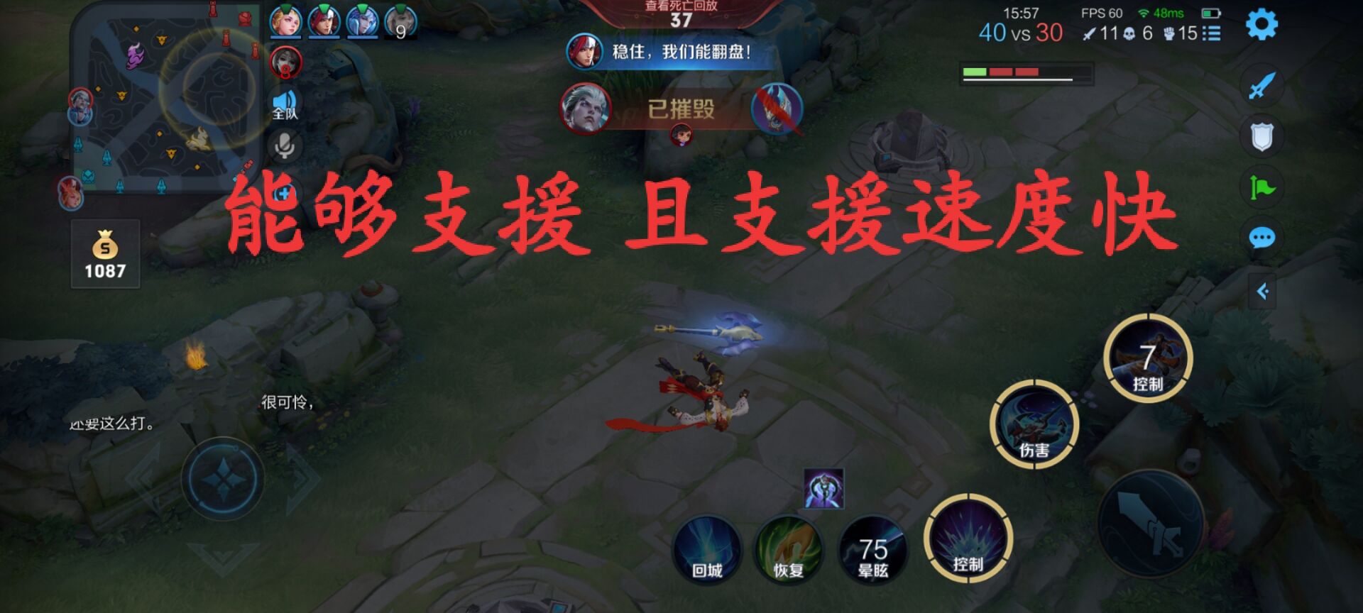 王者荣耀：如何赏金10胜拿到钟无艳的皮肤？我用这4种方法拿到手