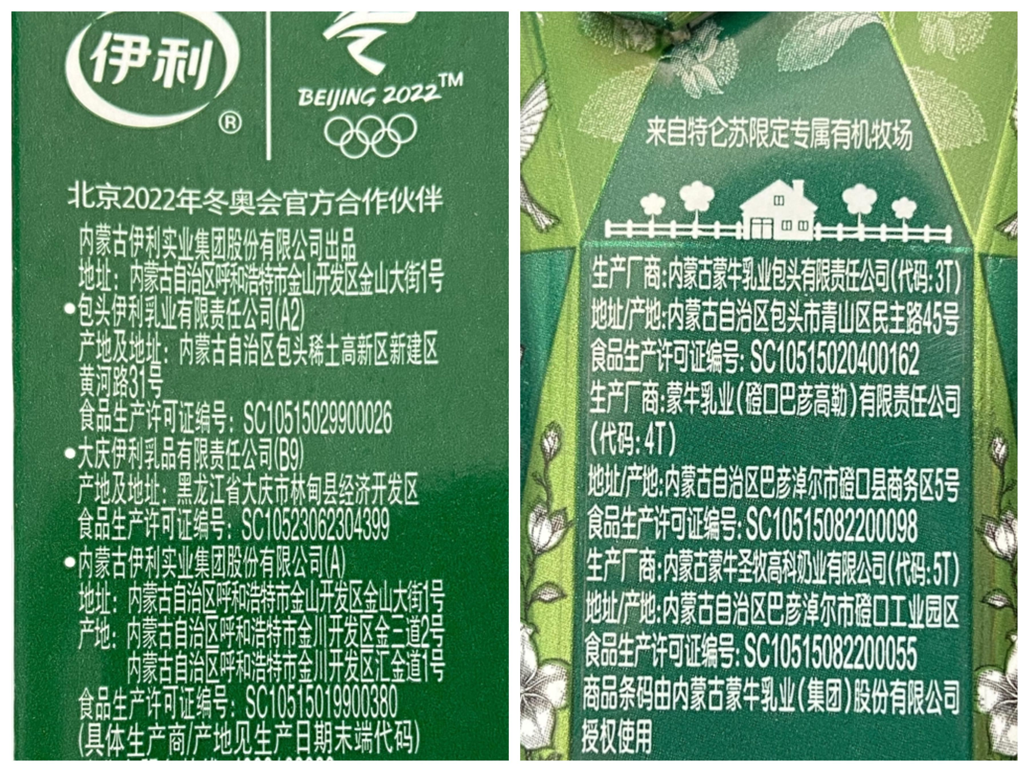 7款热门有机牛奶深度对比评测，看看哪一款品质更好？