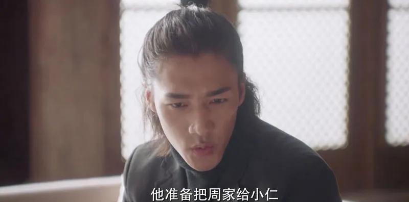 一生一世：都说周生仁是最大的赢家，他的苦又有谁知？