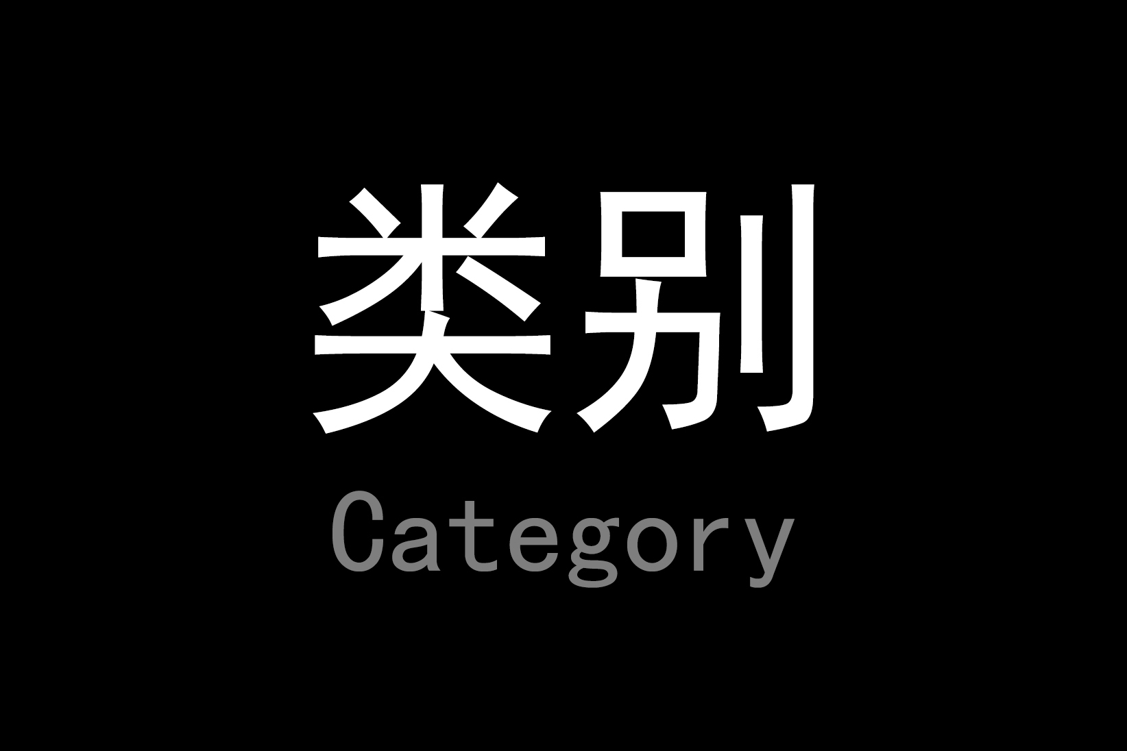 线上实用推广技巧，亲手免费教，值得一看