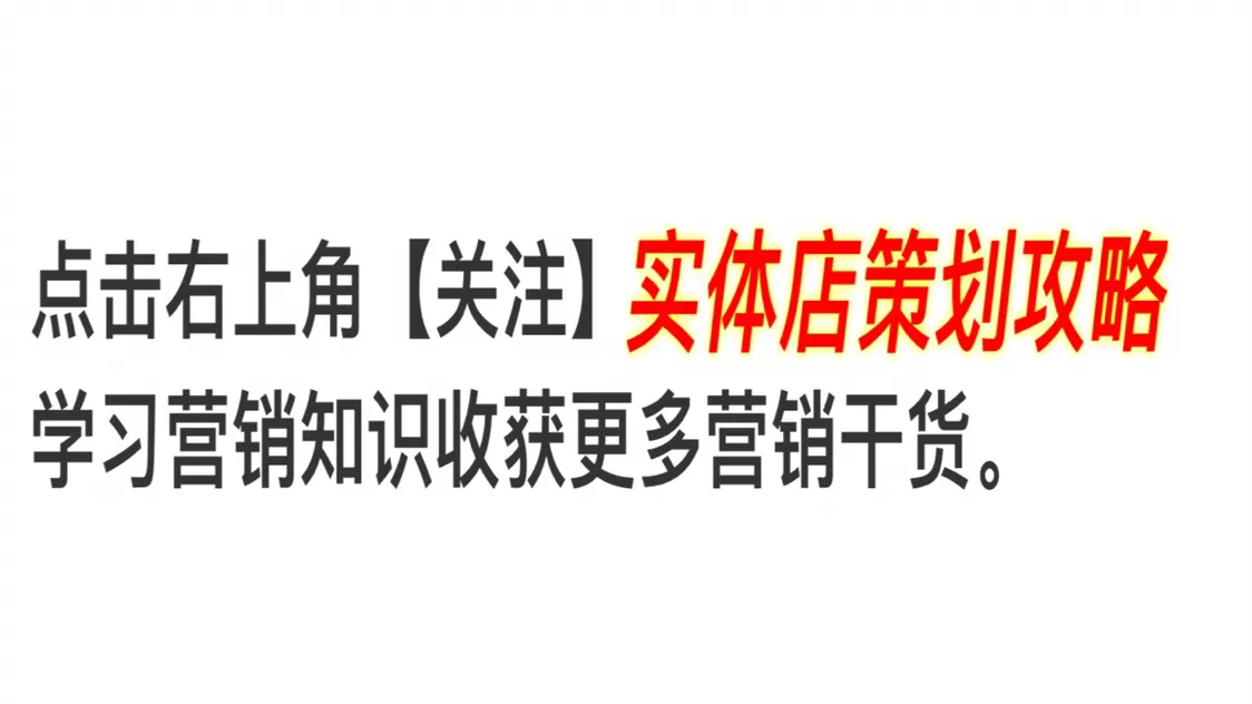价值8000元指纹锁免费送,快速锁定目标客户,轻松赚大钱!