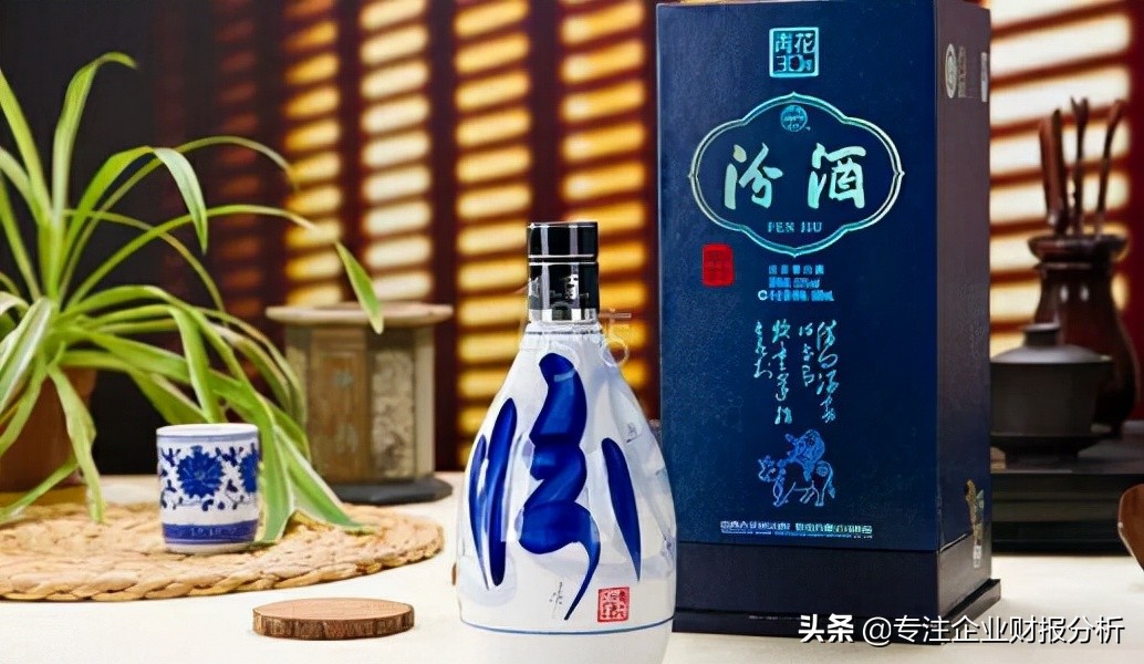 业绩靓眼的背后--山西汾酒全国化扩张之路