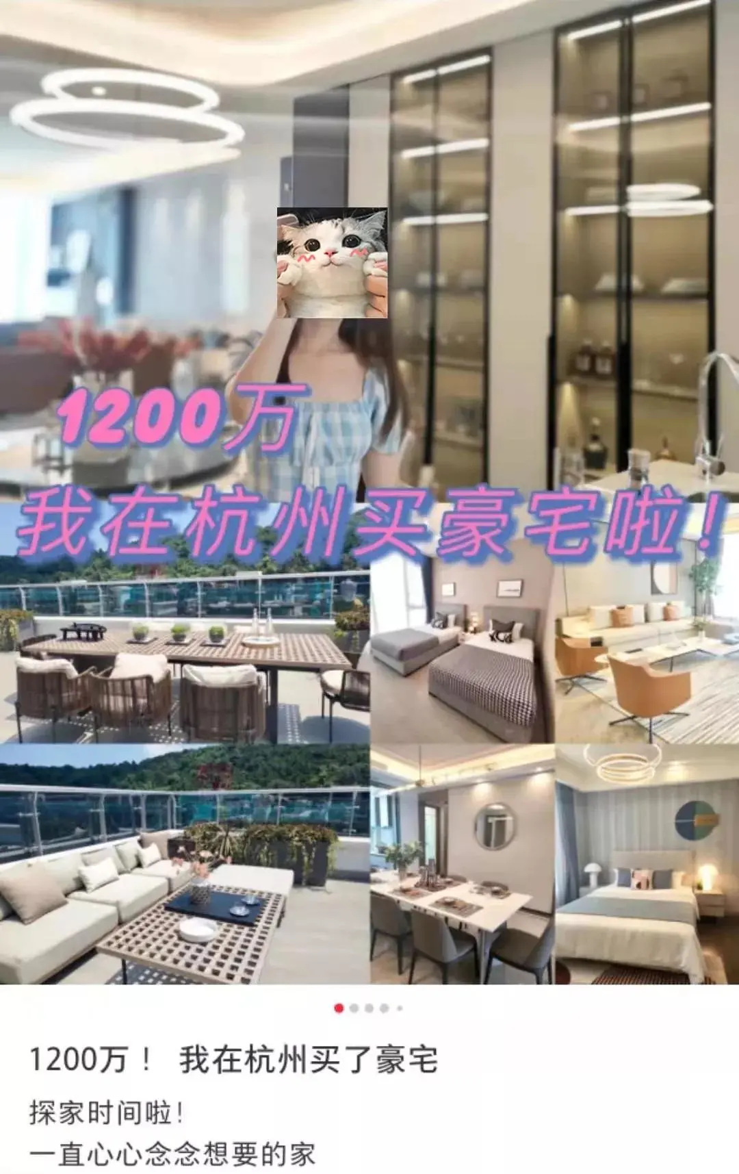 网红之都杭州：有人听到印钞机的轰鸣，有人听到梦破碎的声音