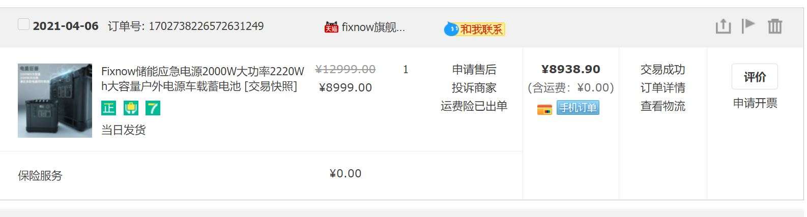 露营爱好者必备--2220Wh单体容量最强户外移动电源实际使用体验