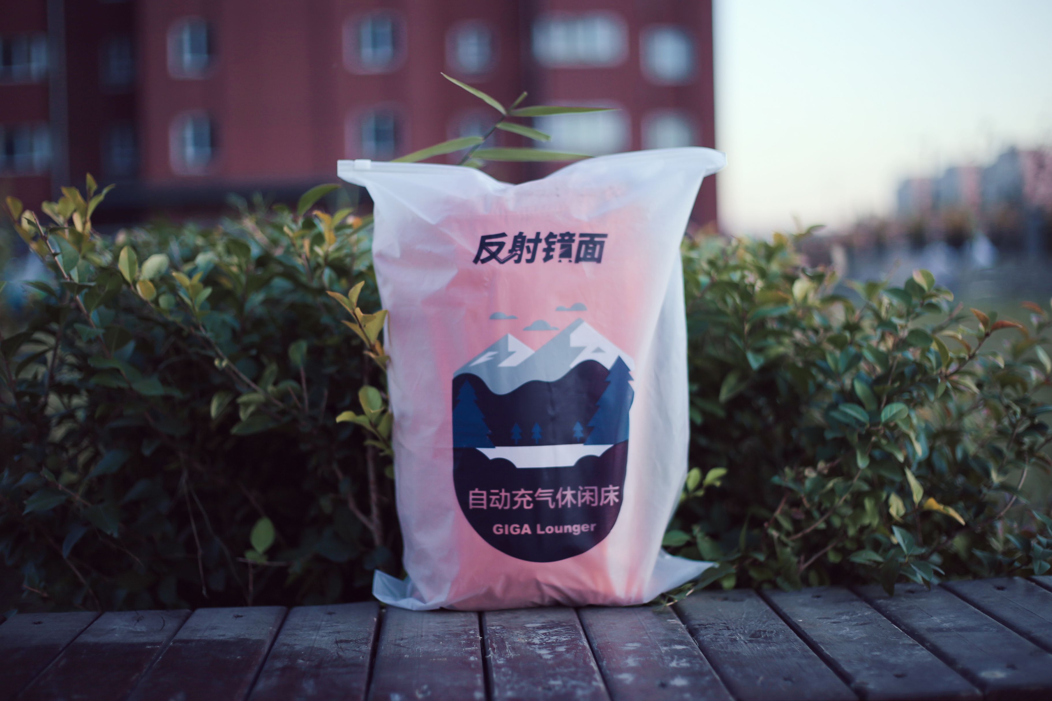 自动充气休闲床：带你一起寻找闲暇之余的惬意时光