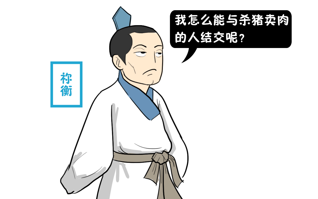忘年之交是什么意思,忘年之交一般相差几岁