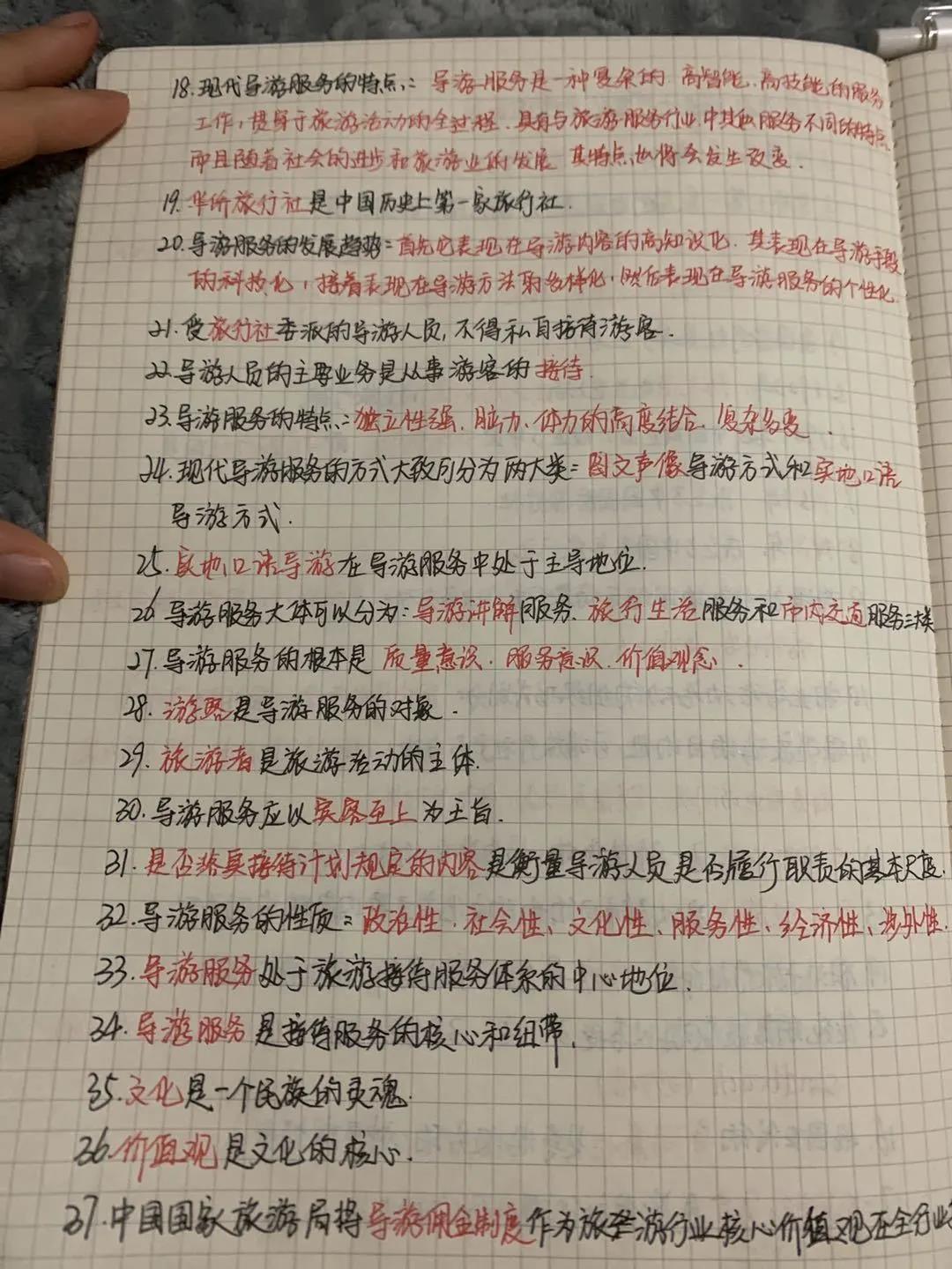 线上课优秀教学案例分享（三）