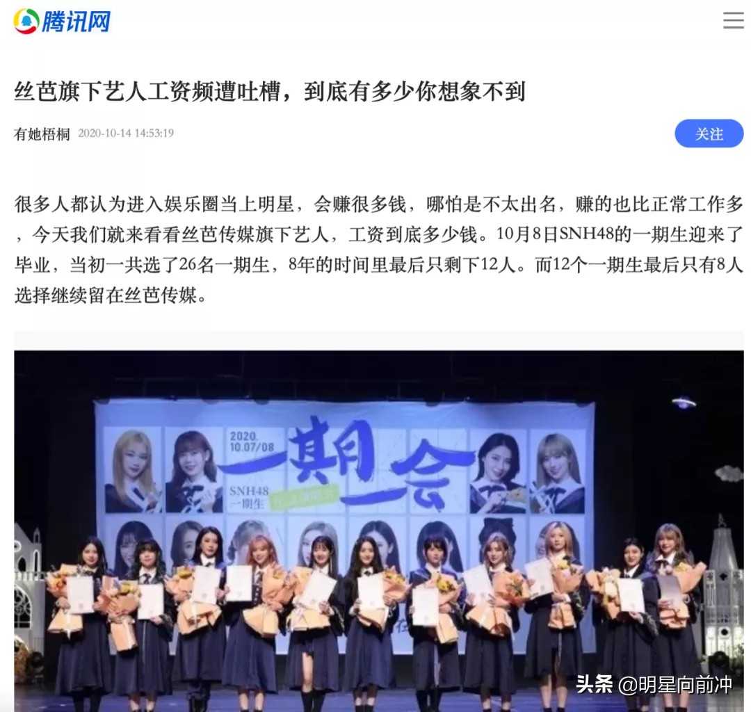 做一名练习生必需具备的条件（4）-家庭经济条件