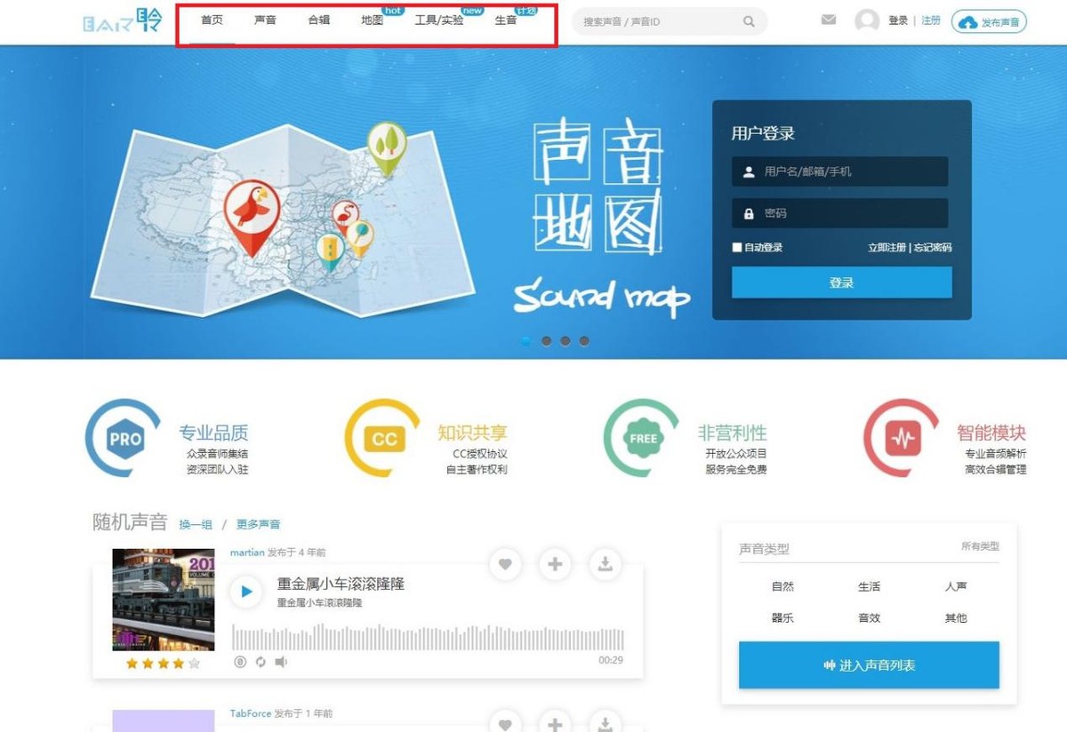 老師傅收藏已久的6個網站，資源超多還免費，你想要的都在這