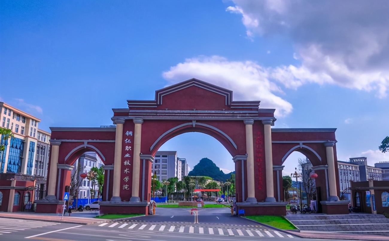 最新出炉：2021年贵州省高职院校排名！铜仁职业技术学院领跑