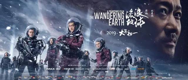 近十年票房最高十部電影，《八佰》第9，第1名打破了票房天花板