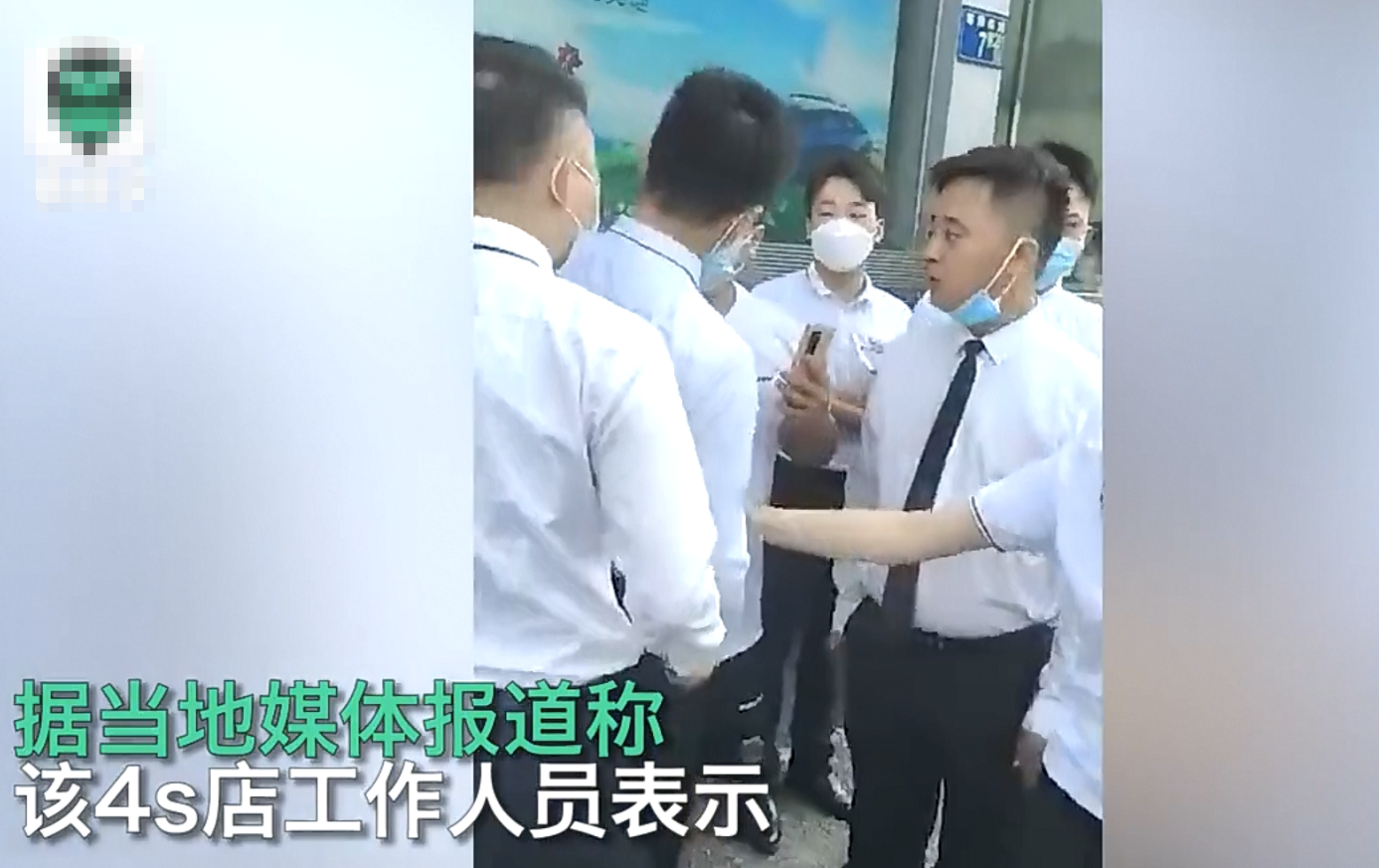 网曝奥迪4S店销售人员群殴客户，店员：客户先动手，我们上去拉架，警方已介入