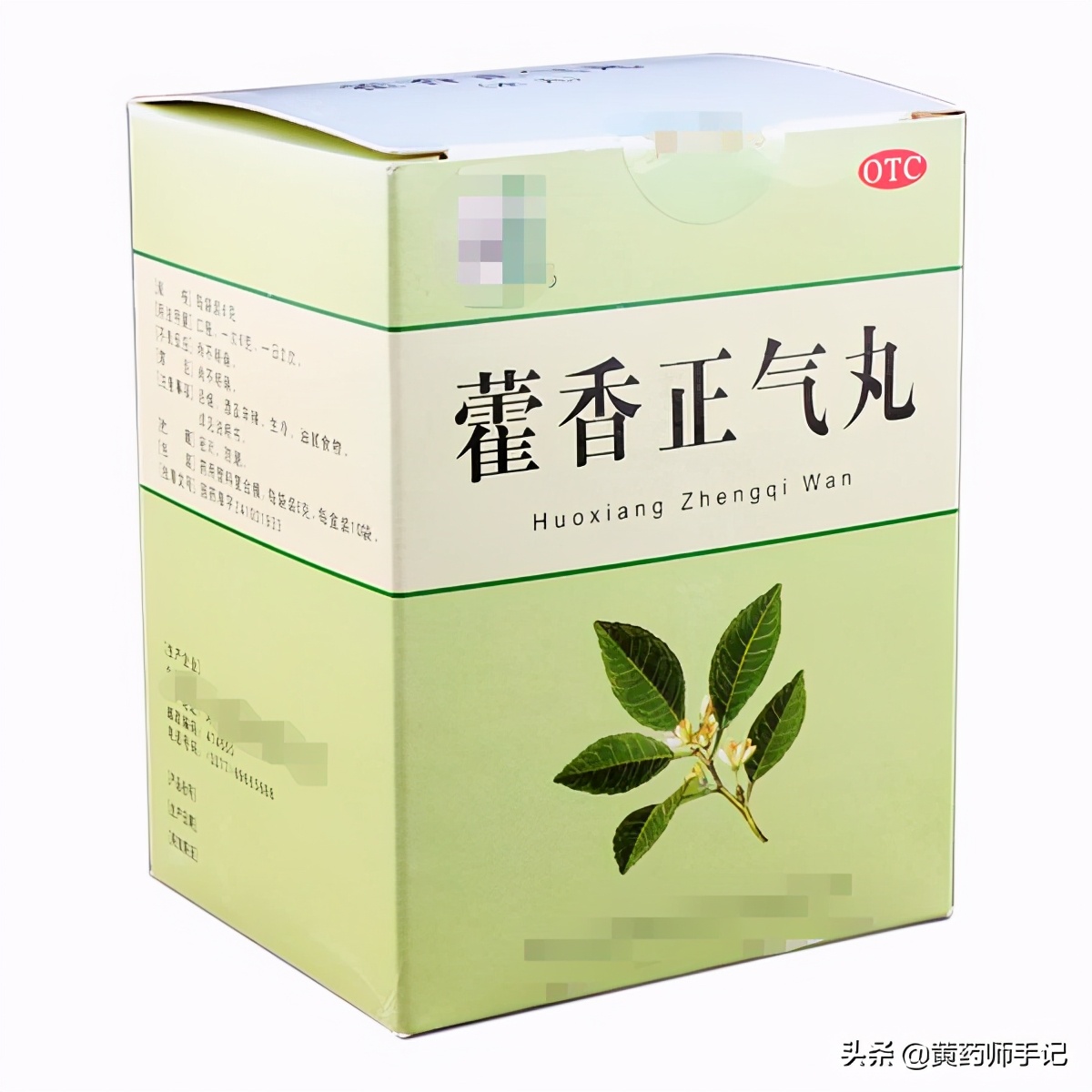 18种常用于腹泻腹痛、慢性肠胃炎、肠易激的中成药，建议收藏