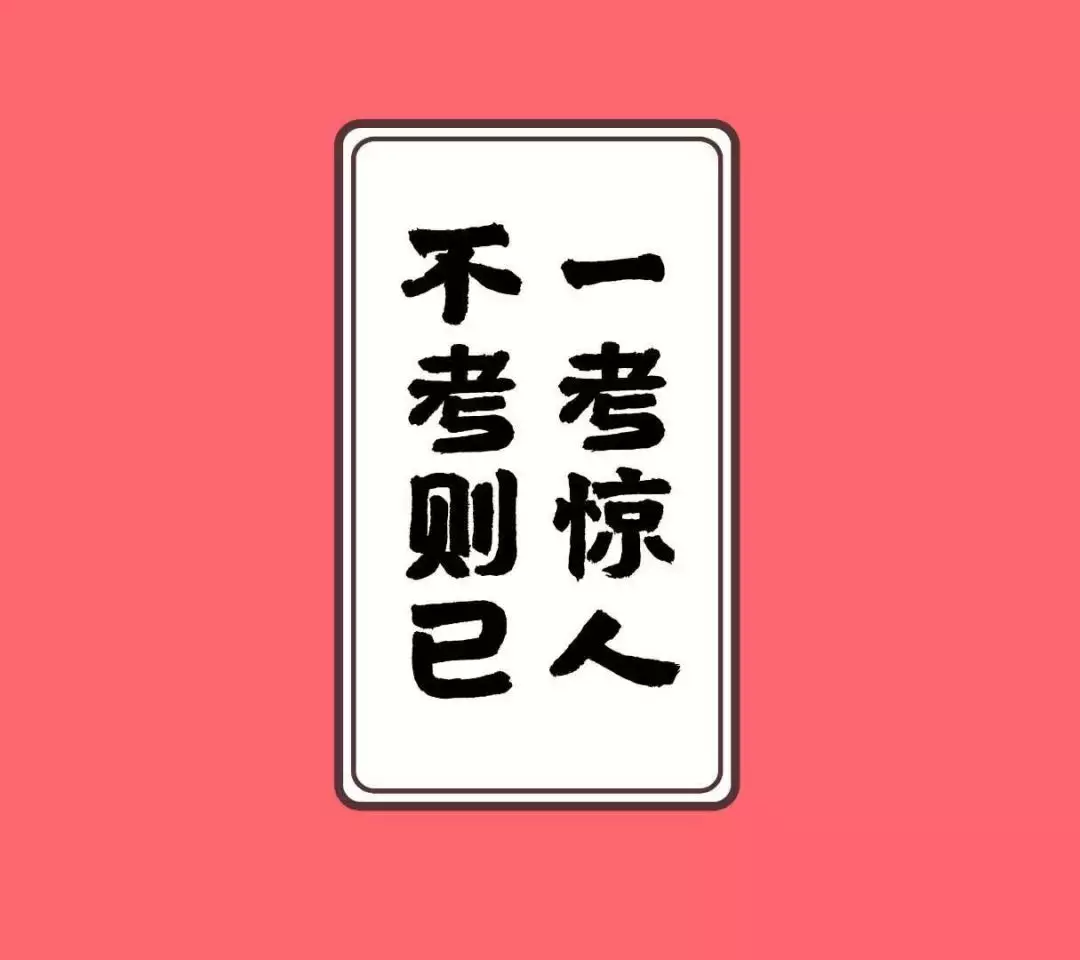 助力高考 | 为了滕州考生，这份倡议请您一定转发~