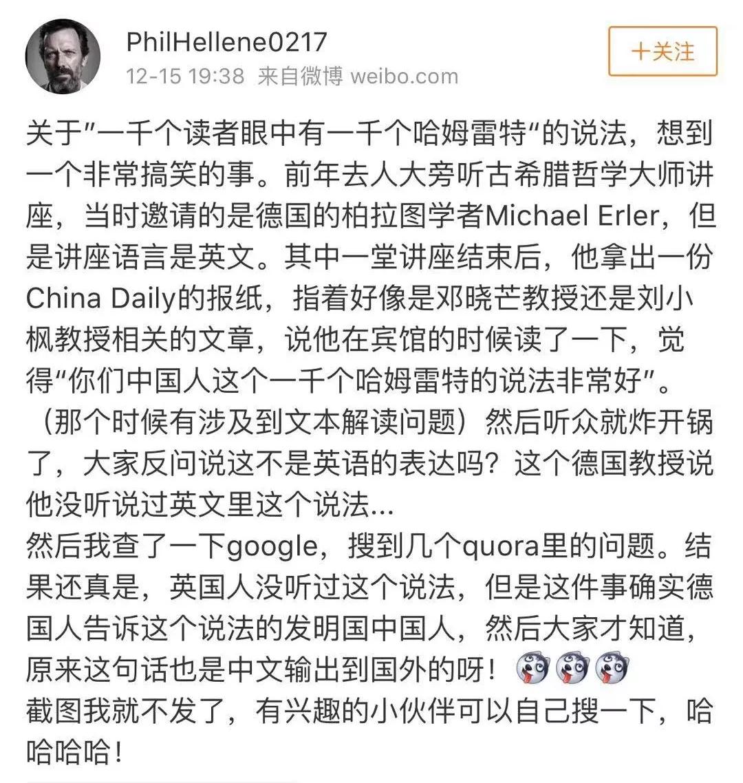 我们常用的名言，大多都是假的