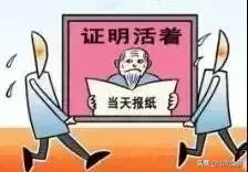 派出所不再办理的证明找谁开？这里全说清楚了！