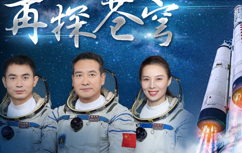 3名航天员太空生活6个月，平时吃些什么？127种食物过年还有饺子