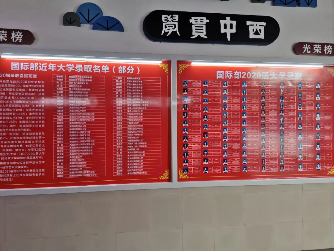 不仅有保送，带你走进广州这所最多元却很低调的高中