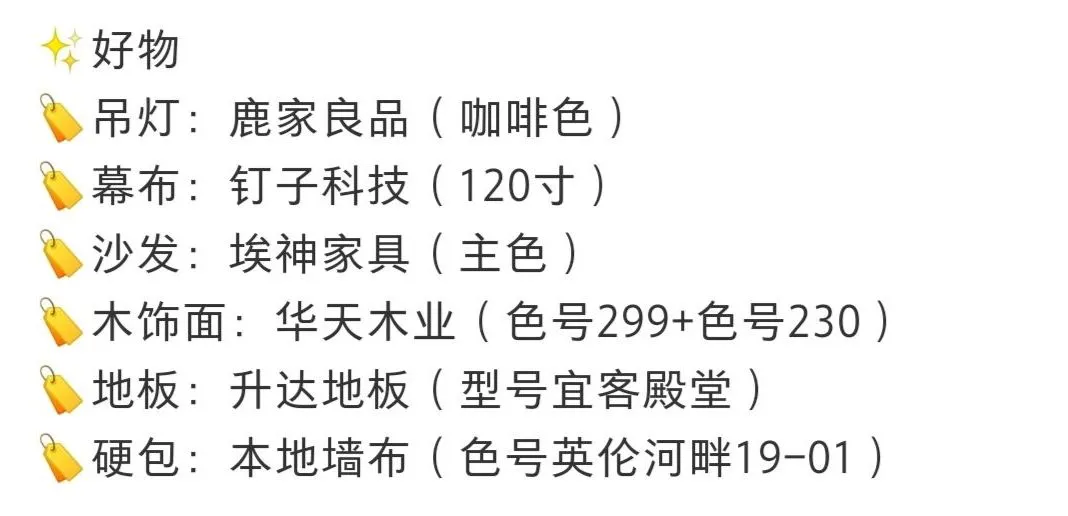 装修全程靠自己?你敢信吗?是真是假,来瞧瞧