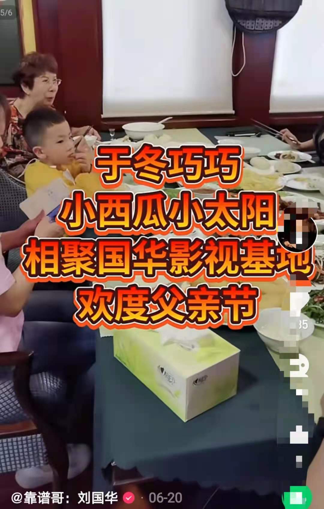 网红企业家直播后被批捕！疑卷入吴签事件，曾与多位明星关系甚密