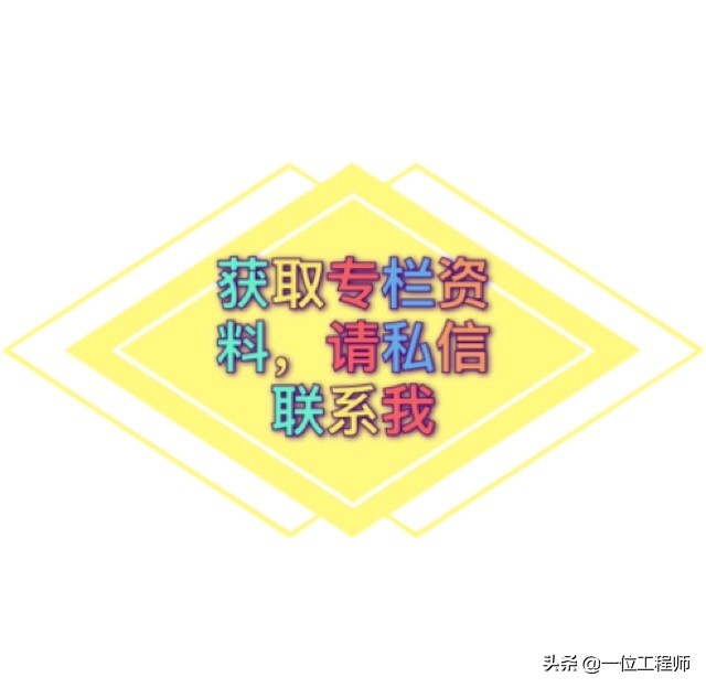 37页内容介绍液压传动基础知识，理解液压相关知识，值得收藏