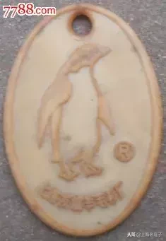 上海老底子带数字的羊毛衫厂从第一排到第十七,侬还记得伐?