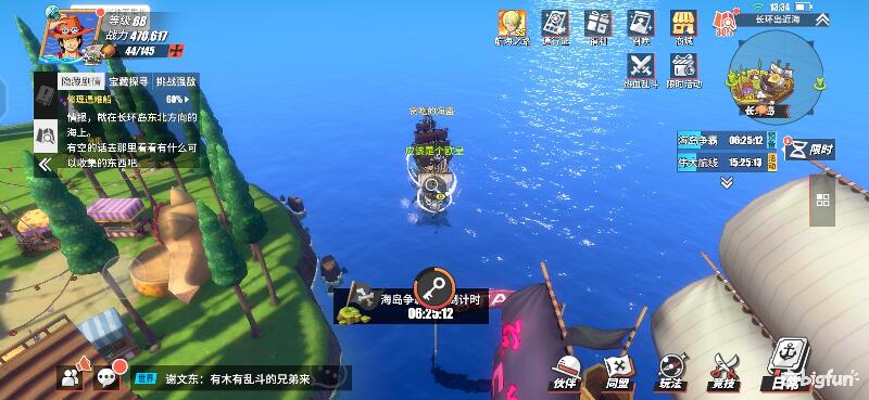 「航海王热血航线」探索攻略：长环岛区域探索100%