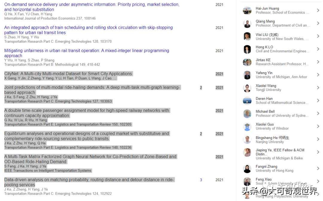 最新博士职位系列(17): 香港地区AI/CV/交通全奖博士大全-轻便申请