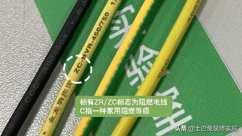 各品牌电线该选哪一种？全面暴力对比测评，别被装修公司忽悠了！
