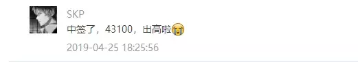 涨了！4月车牌竞价均价40395！摇号结果今天可查！