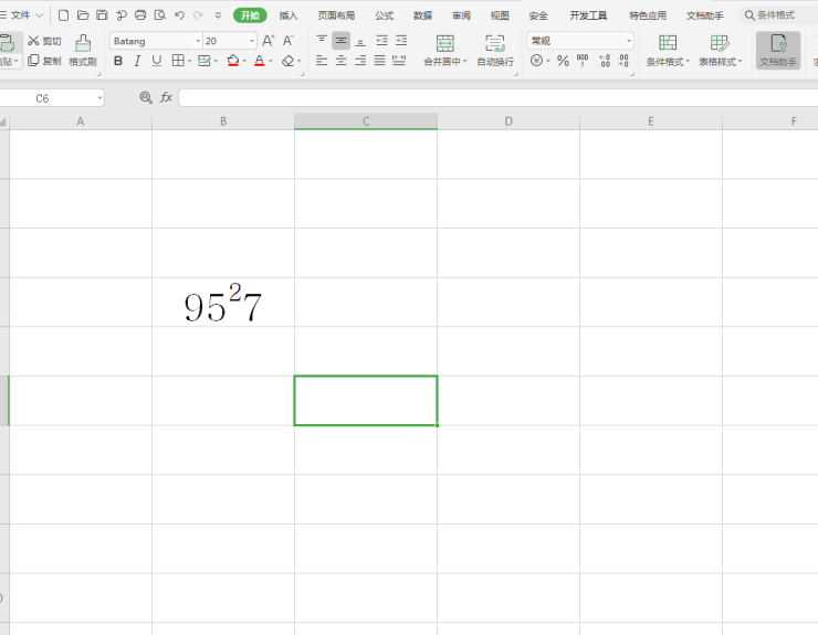 表格技巧—Excel里上标、下标的快捷键