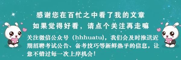 公务员未婚先孕,公务员未婚先孕的处分