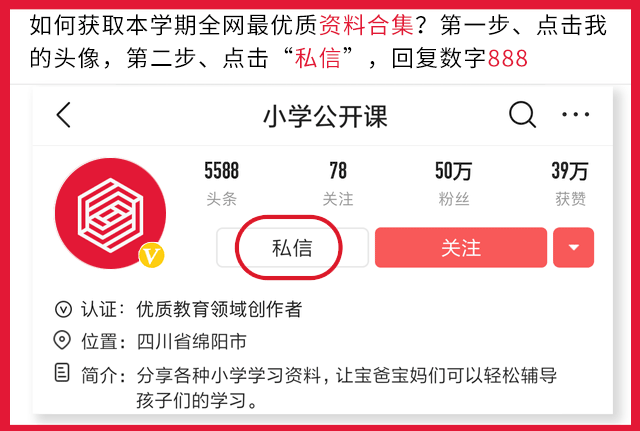 1-6年级叠词合集（AAB、ABB、AABB、ABCC、AABC、ABAB、ABAC）