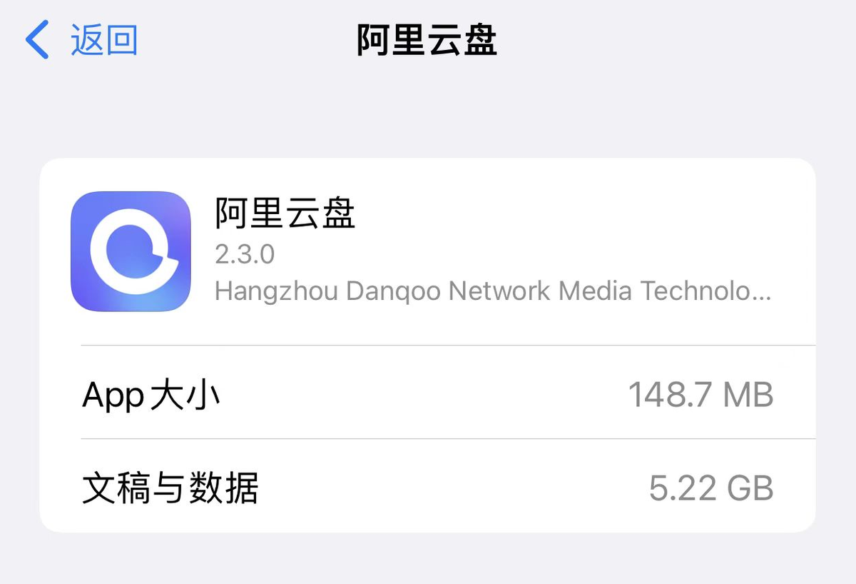 學會這幾招，128GB的手機完全夠用