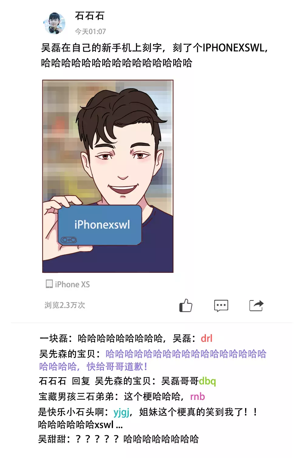 现在的年轻人都是酱说话der，​建议80后、90后进来学习