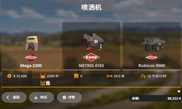 國產(chǎn)農(nóng)業(yè)迎來全新革命《模擬農(nóng)場20》巨型農(nóng)機(jī)當(dāng)一次麥田收割者