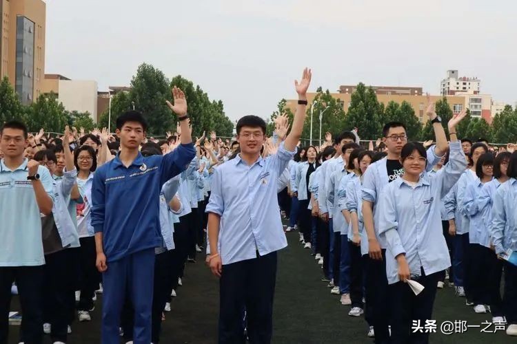 「邯郸市一中」你好，高三！2022届新高三全体学生动员大会