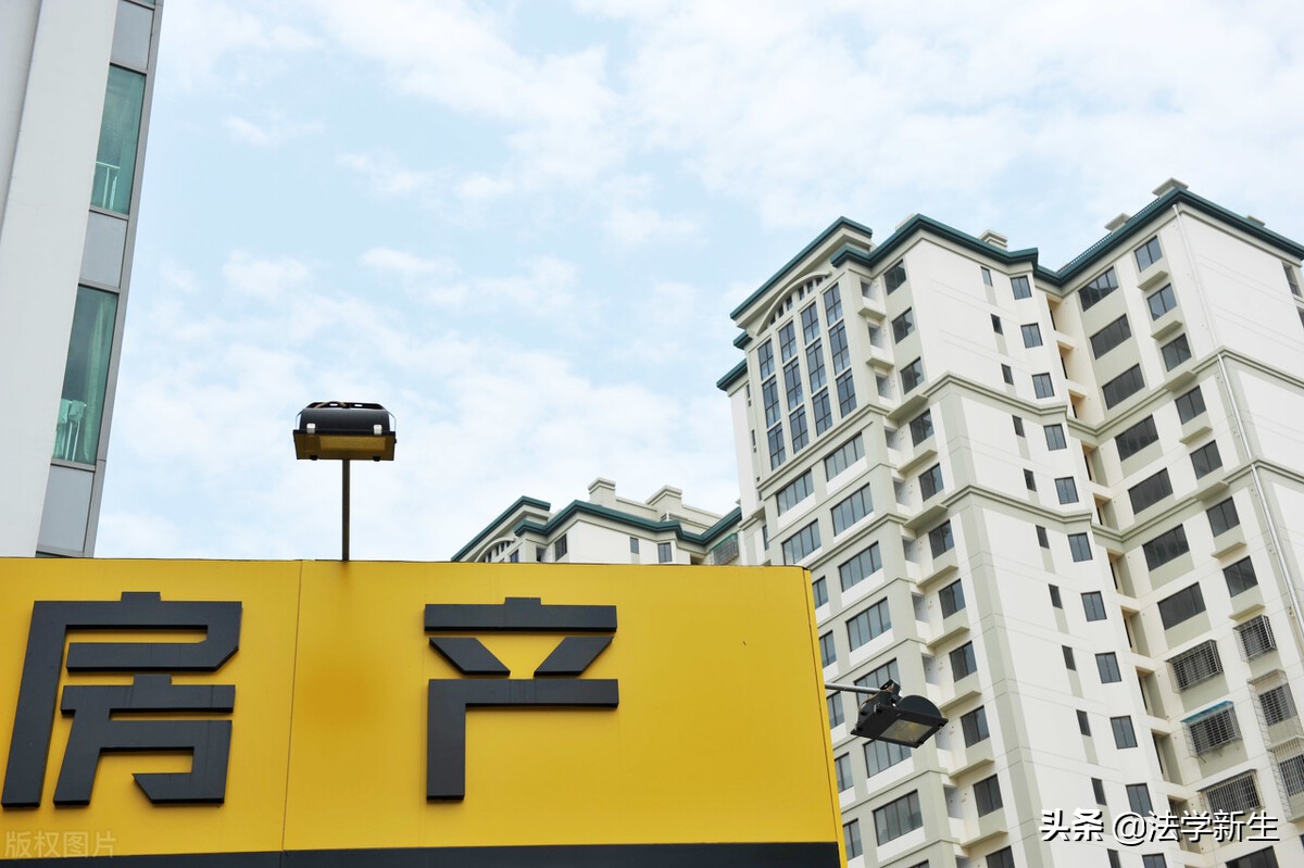 江苏一开发商购房合同少打两个字，法院判决赔偿购房者6万块