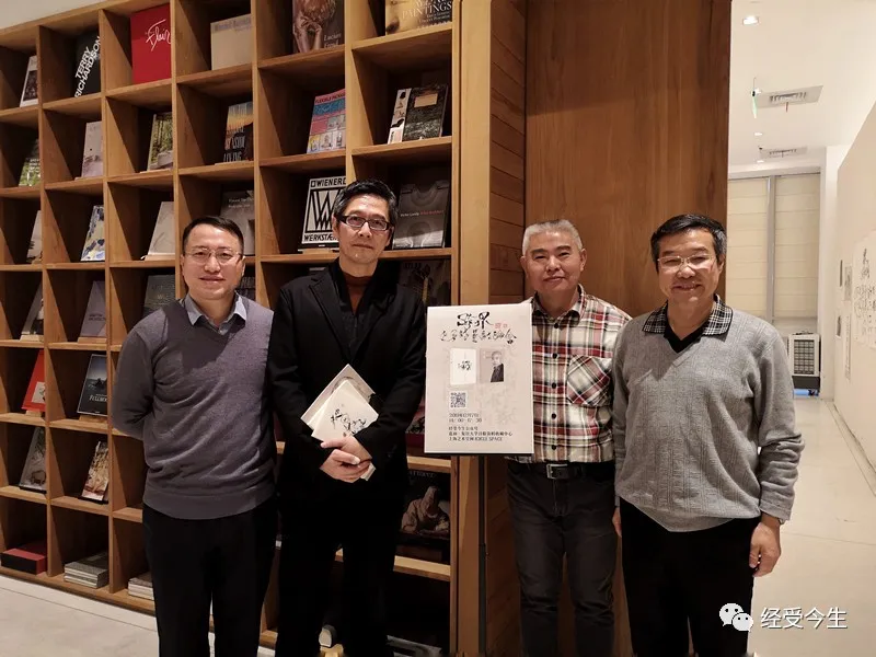 经受今生｜专稿：“跨界——李勇诗画讨论会”谈话录（下）