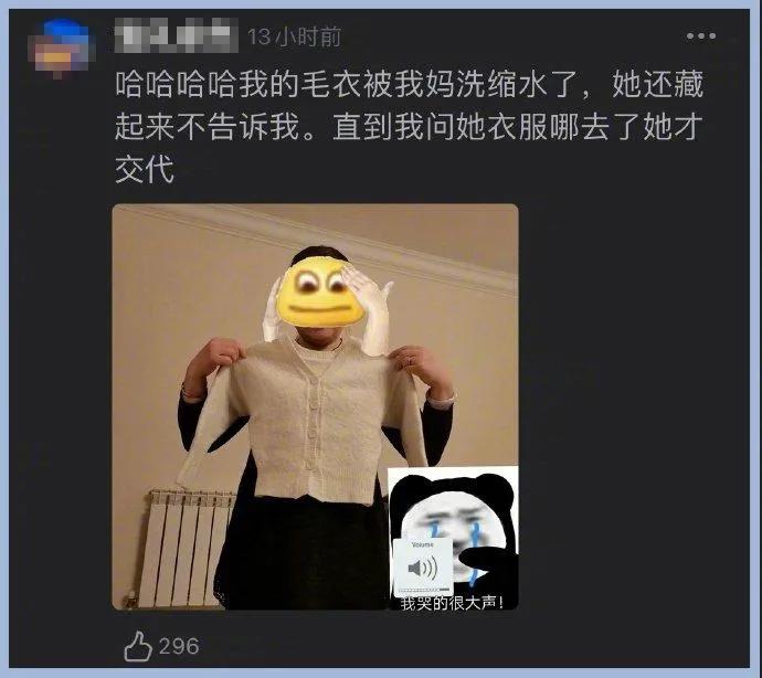 衣服缩水穿不了？教你有效恢复原状的方法