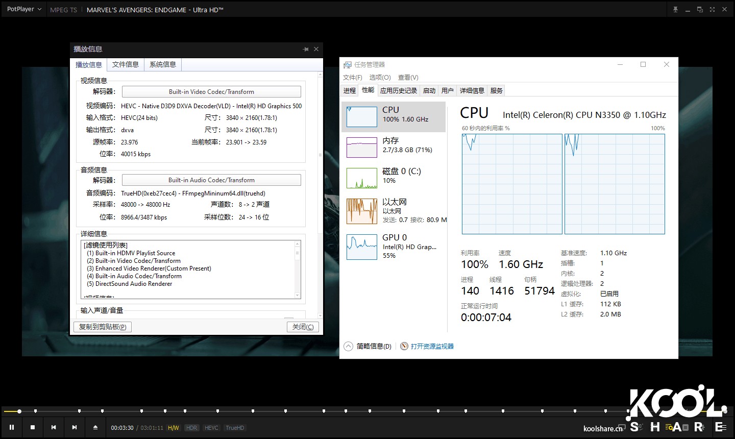 Intel NUC8CHK Chaco Canyon 开箱拆解评测
