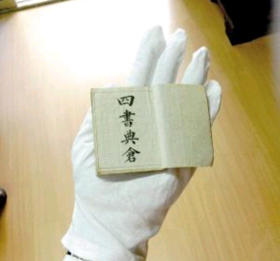 高考，带手机上考场搜题，会面临什么样的处罚？