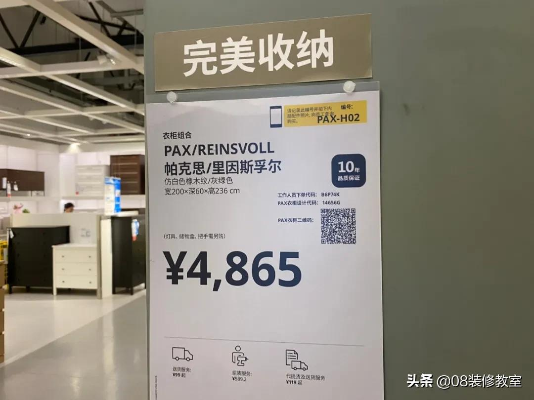 入住4年后再做定制柜,总会有些小遗憾