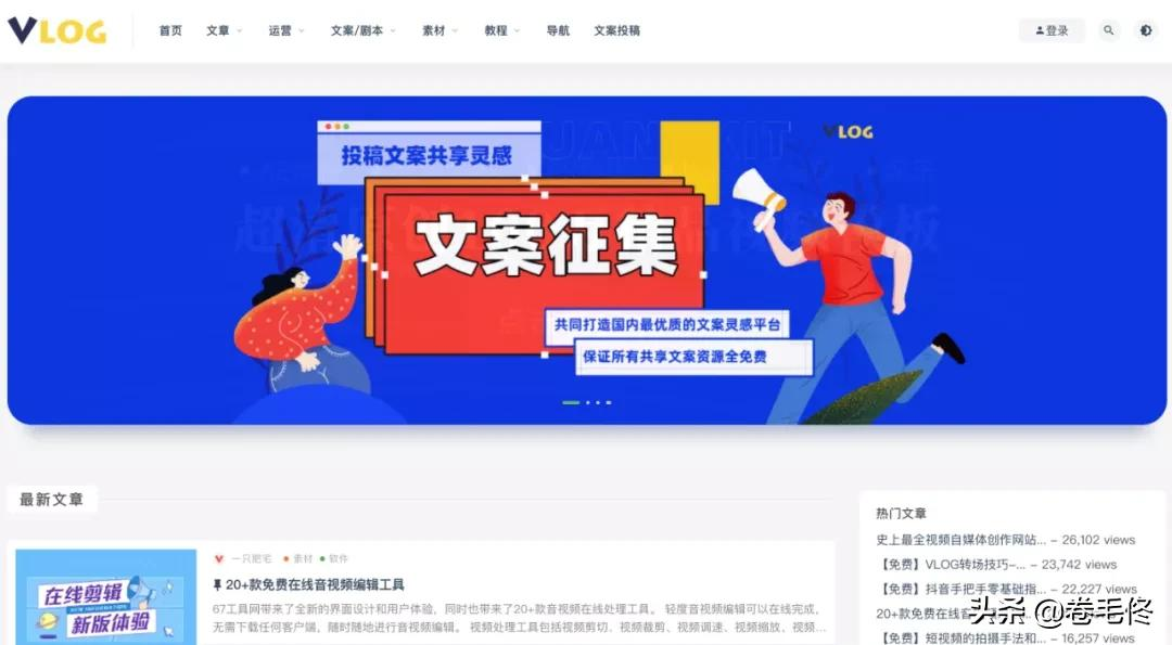 拍视频没灵感,这6个网站你一定要存好