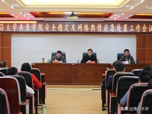 我们的2019 | 走进经管、化学、共青学院和三附院、人事处、后勤集团