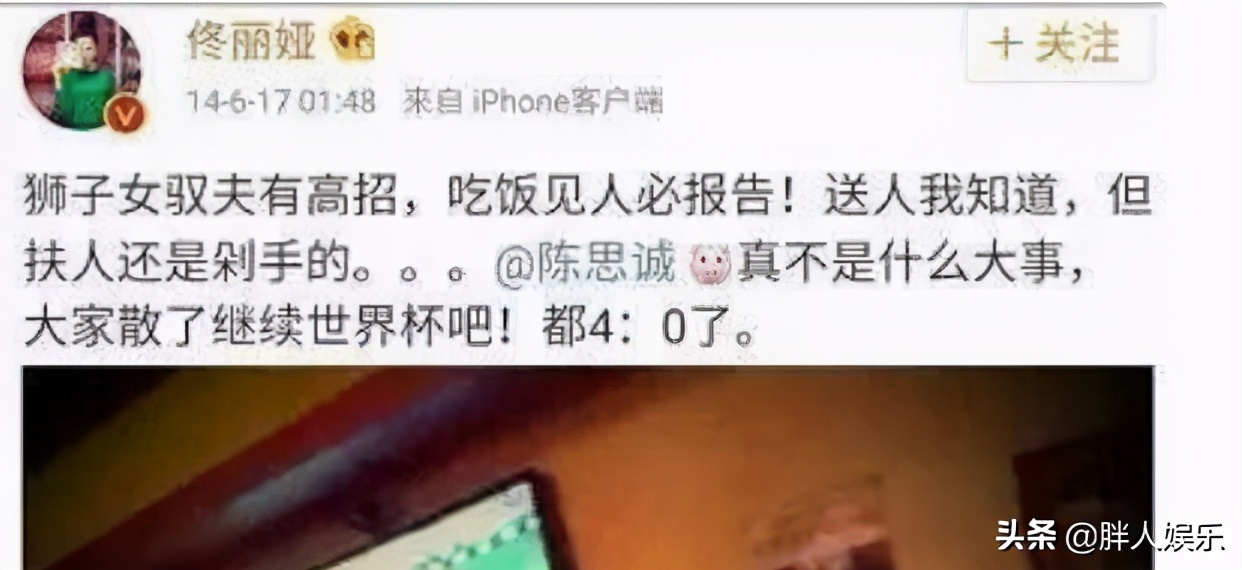 陈思诚的“豪放情史”，以及他爱过的3个女人